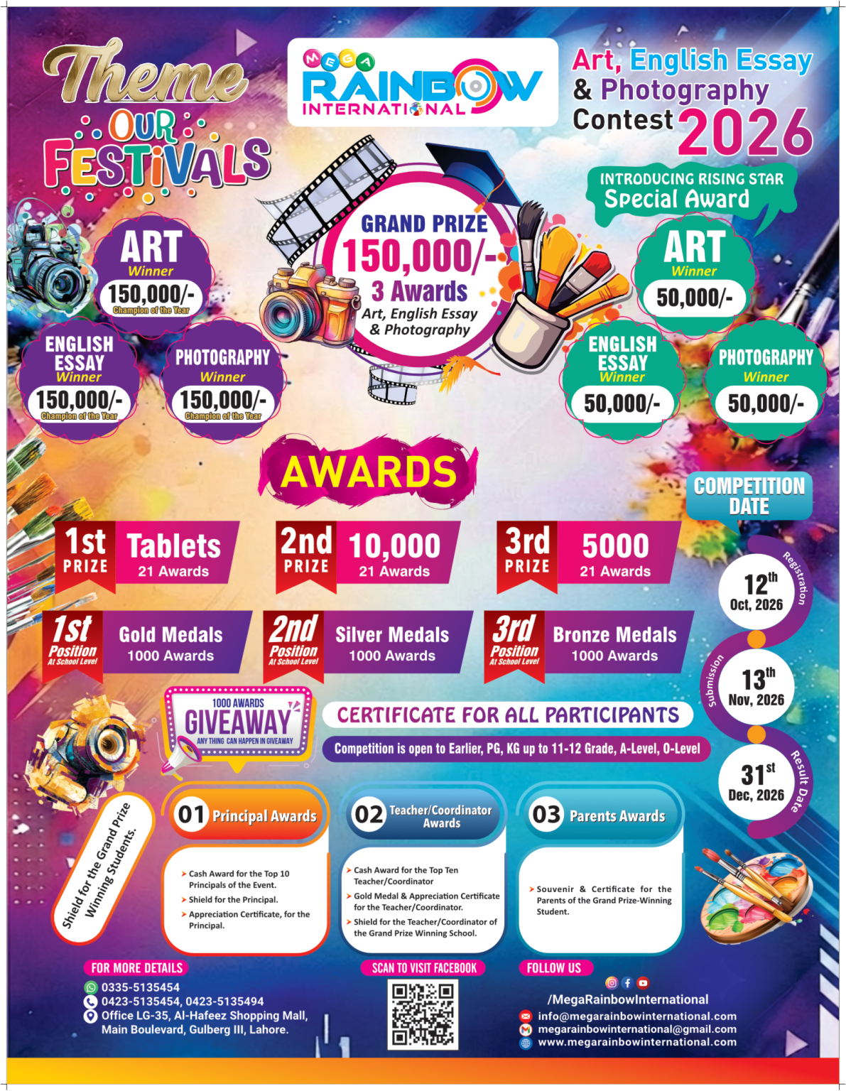 Mega Rainbow International Contest 2026